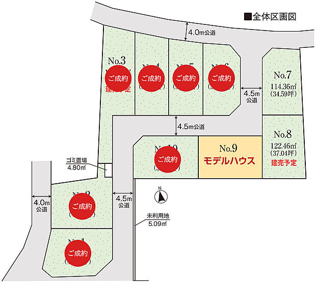 全10区画：氷川神社まで徒歩5-6分！