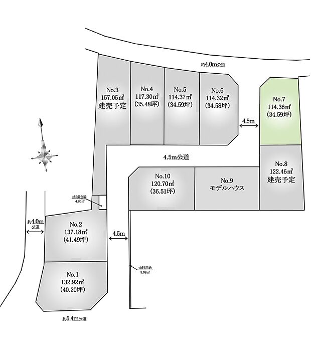 区画図:No.7：解放感がプラスされる角地。