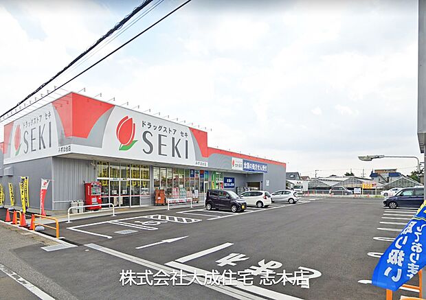 周辺環境:ドラッグストア 500m ドラッグストアセキみずほ台店(徒歩7分。日用品や薬のお買い物に便利です!)