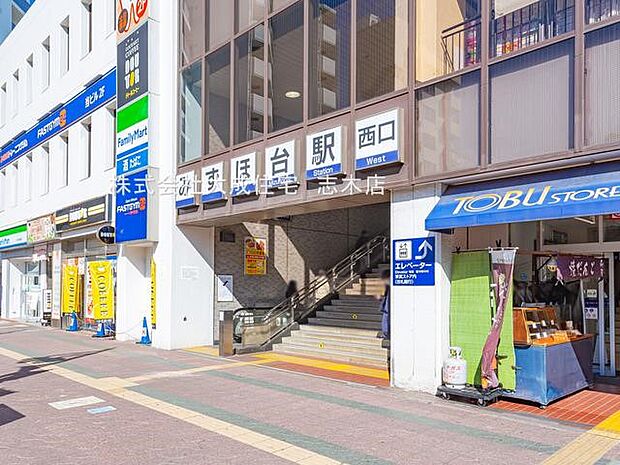 周辺環境:駅 800m 東武東上線「みずほ台」駅(徒歩10分。通学通勤に便利な徒歩圏内です！)