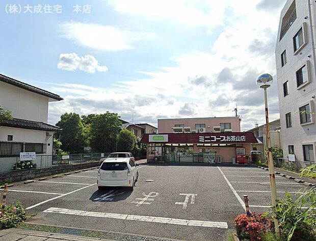 周辺環境:スーパー 550m コープみらい　ミニコープ　お茶山(徒歩7分につき 毎日のお買い物に便利です！)