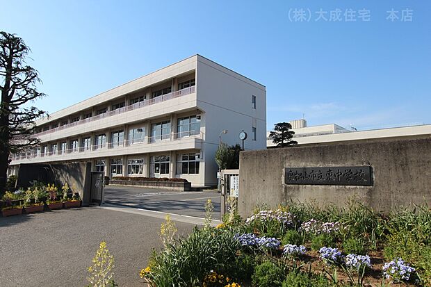周辺環境:中学校 550m 東松山市立東中学校(徒歩7分。部活動などで帰りが少し遅くなっても安心です＾＾)