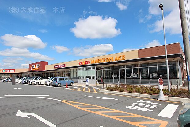 周辺環境:スーパー 750m ヤオコー東松山新宿店(徒歩10分。毎日のお買い物に大変便利な距離＾＾)