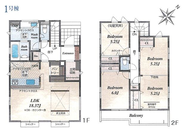 間取り1号棟：全居室＋豊富な収納スペースあり！  水回りがまとまっており、家事動線の良い間取りです