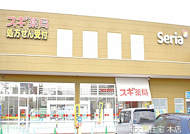 周辺環境:ドラッグストア 350m スギドラッグ 坂戸千代田店(徒歩5分　日用品のお買い物にも大変便利です！)