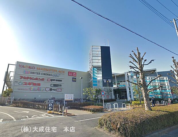 周辺環境:ショッピングセンター 1000m ワカバウォーク(徒歩14分　商業施設が充実！映画館もございます)