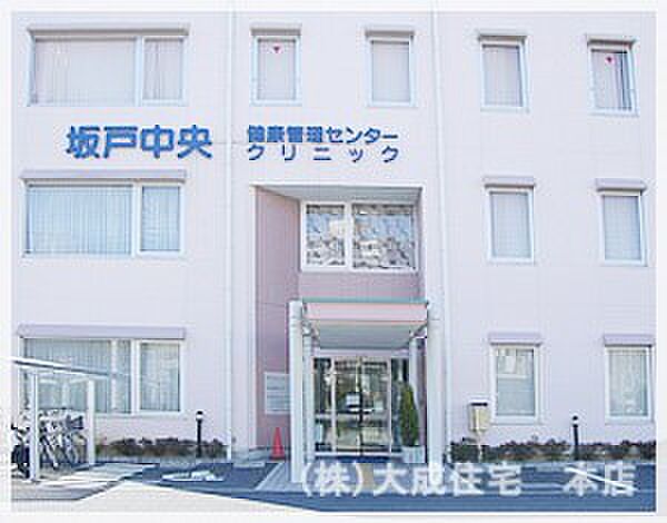 周辺環境:病院 300m 坂戸中央クリニック(徒歩4分　診療科目：内科  外科  整形外科  皮膚科)