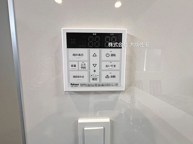 設備:2号棟:給湯器 現地写真2026.3.16撮影
