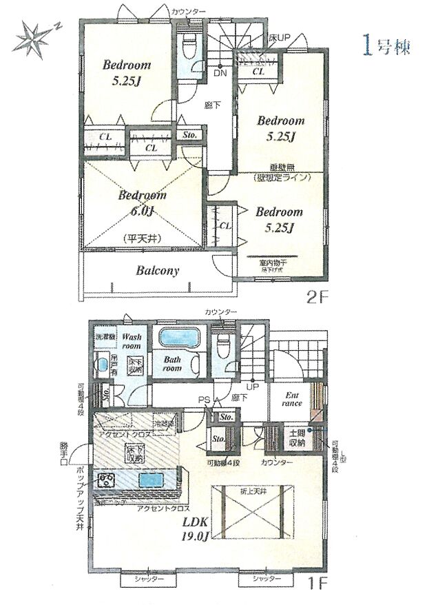 間取り1号棟:LDKゆとりのある広さ!収納スペース充実です^^