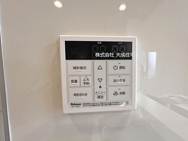 設備:1号棟:給湯器 現地写真2026.3.16撮影