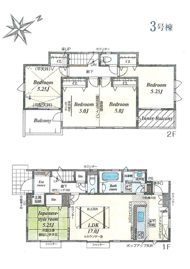 間取り3号棟：LDKゆとりのある広さ！収納スペース充実です＾＾