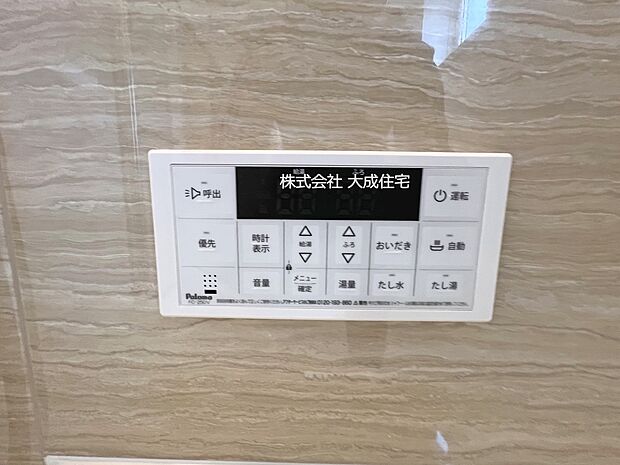 設備:4号棟:給湯器 現地写真2026.3.16撮影