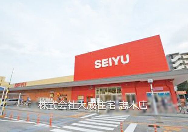 周辺環境:スーパー 850m 西友新座店(徒歩11分。毎日のお買い物に便利です!)