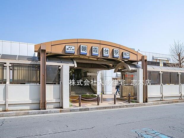 周辺環境:駅 2100m 東武東上線「朝霞台」駅(徒歩27分。東武東上線「朝霞台」駅に直結しており、周辺は商業施設が充実しています!)