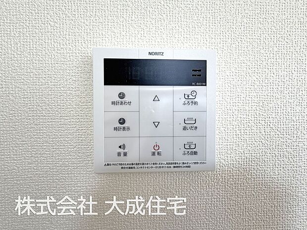 設備:現地写真2026．2.2撮影