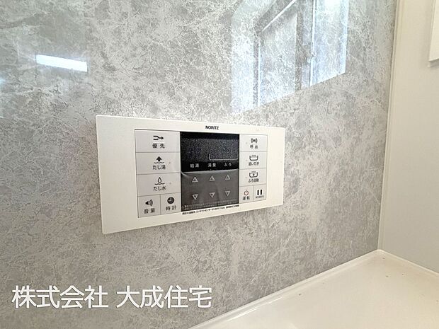 設備:現地写真2026．2.2撮影