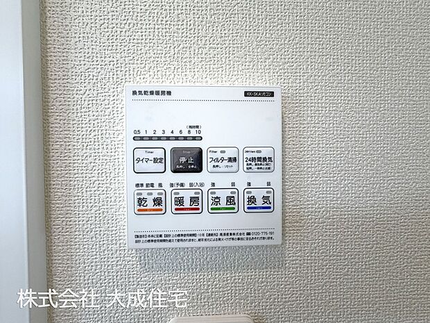 設備:現地写真2026．2.2撮影