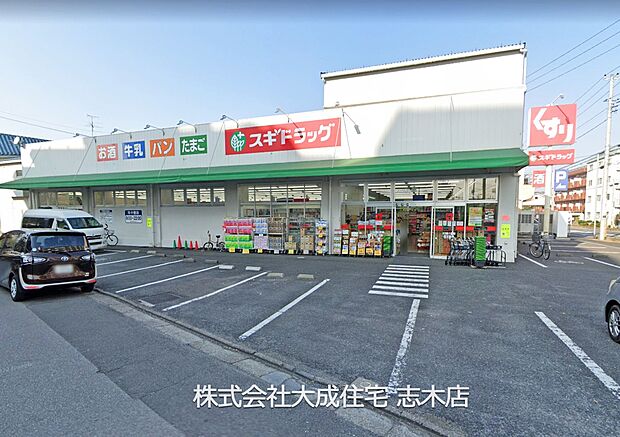 周辺環境:ドラッグストア 800m スギドラッグあさか栄店(徒歩10分。日用品や薬のお買い物に便利です!)