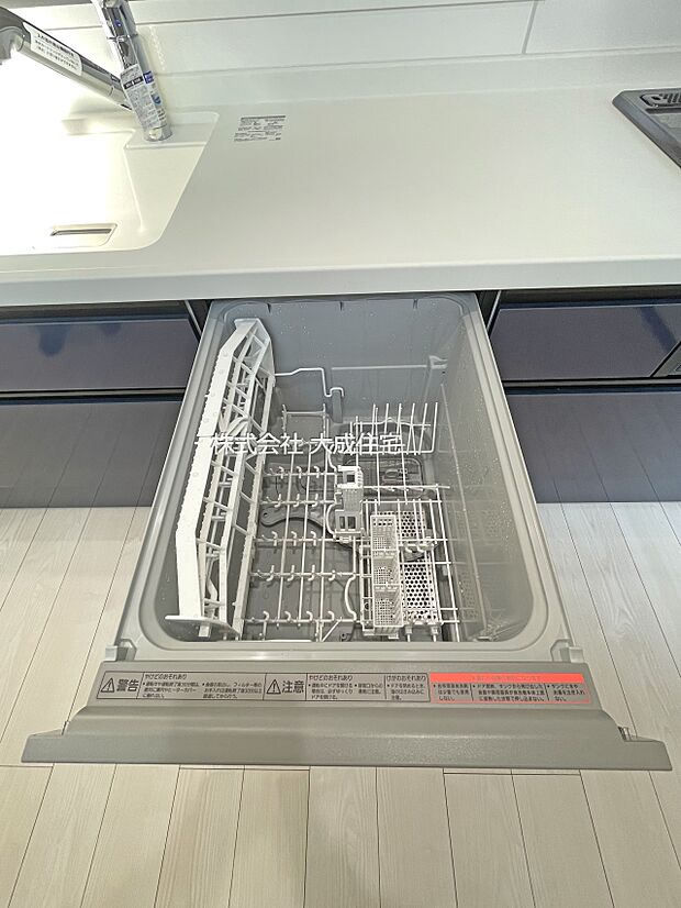 設備:食洗機 現地写真2026.1.19撮影