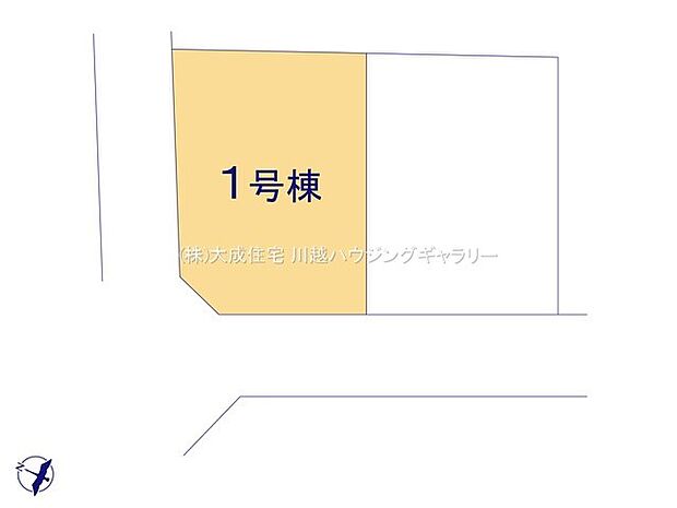 区画図:1号棟：解放感がプラスされる角地に建つお住まいです。