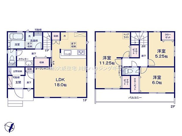 間取り2号棟:洗面所と脱衣室が分かれており、プライバシーの確保に繋がります。