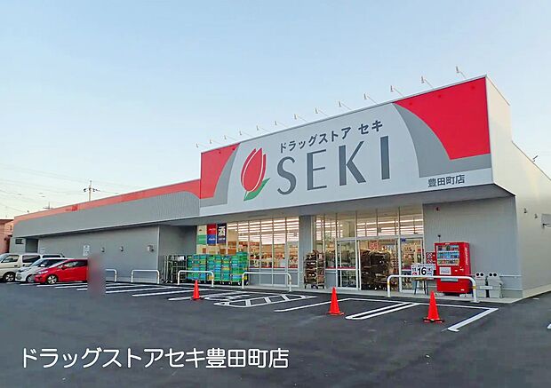 周辺環境:ドラッグストア 650m ドラグストアセキ豊田町店(徒歩9分。お薬だけでなく日用品もお買い求めいただけます。)