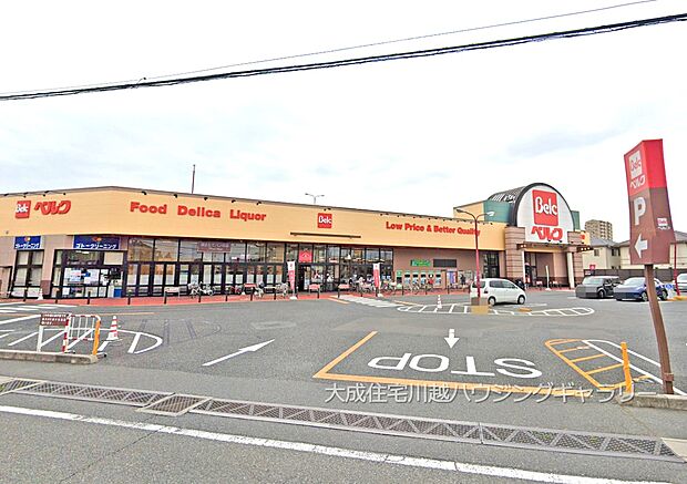 周辺環境:スーパー 800m ベルク川越東田町店(徒歩10分。毎日のお買い物にご利用いただけます。)
