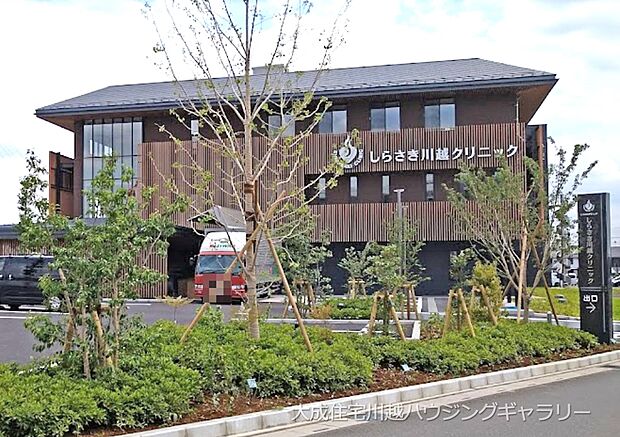 周辺環境:病院 550m しらさき川越クリニック(徒歩7分。診療科目:内科・心臓、血管内科・循環器中・心臓血管外科)