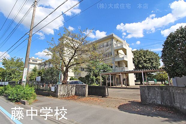 周辺環境:中学校 1400m 鶴ヶ島市立藤中学校(徒歩20分　いじめ対策や学力向上に力を入れている学校です)