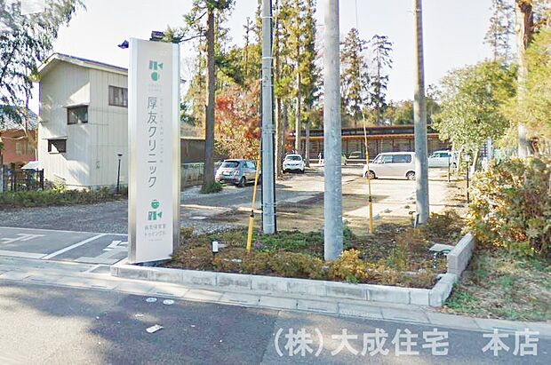 周辺環境:病院 450m 厚友クリニック(徒歩6分　診療科目：内科  アレルギー科  外科  小児科 )