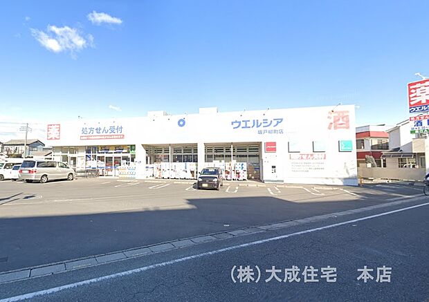 周辺環境:ドラッグストア 270m ウエルシア　坂戸柳町店(徒歩4分　営業時間9：00〜0：00)