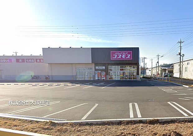 周辺環境:ドラッグストア 1500m ドラッグストアコスモス野火止店(徒歩19分。日用品や薬のお買い物に便利です!)