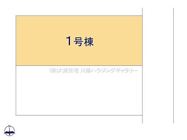 区画図:1号棟:敷地を無駄なく活用した整った区画です。