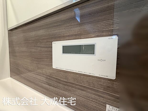 設備:現地写真2026.2.7撮影