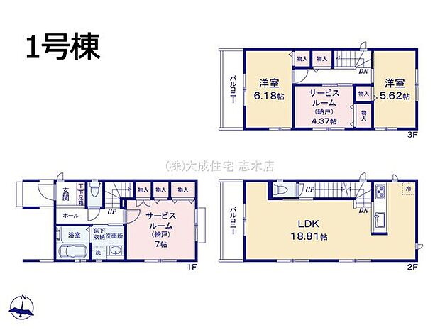 間取りLDK広々18.8帖!バルコニー2か所で陽当り・通風共に良好です!