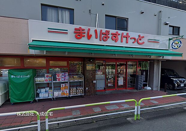 周辺環境:スーパー 300m まいばすけっと和光白子2丁目店(徒歩4分。徒歩圏内にあり、便利です!)