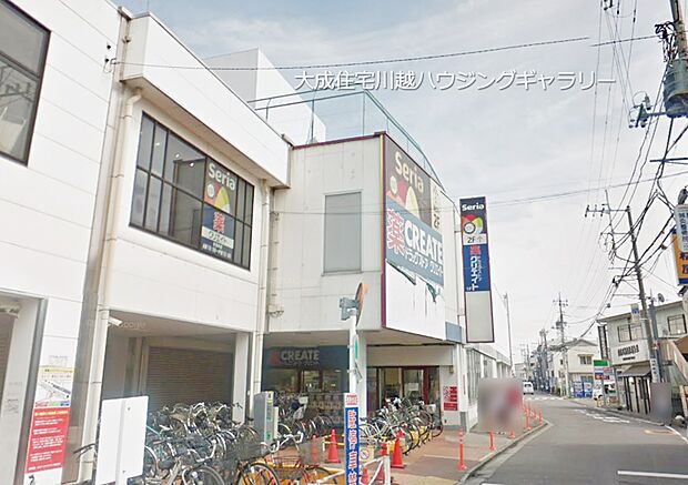 周辺環境:ドラッグストア 850m クリエイト川越霞ヶ関店(徒歩11分。お薬だけでなく日用品もお買い求めいただけます。)