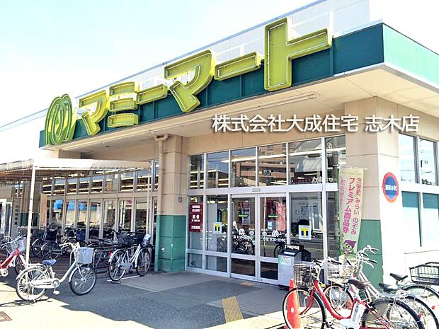 周辺環境:スーパー 400m マミーマート三芳店(徒歩5分。毎日のお買い物に便利な徒歩圏内です!)