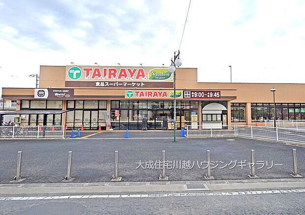 周辺環境:スーパー 550m TAIRAYA川越霞ヶ関店(徒歩7分。毎日のお買い物も徒歩圏内でご利用いただけます。)