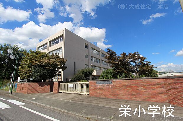 周辺環境:小学校 350m 鶴ヶ島市立栄小学校(徒歩5分につき 毎日の通学に便利です!)