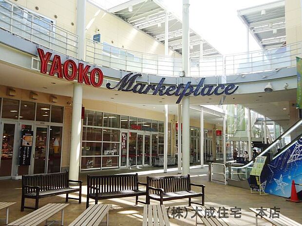 周辺環境:スーパー 1100m ヤオコー ワカバウォーク店(徒歩15分 様々な商業施設が入っているので大変便利です^^)