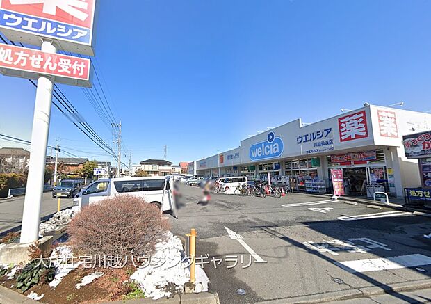 周辺環境:ドラッグストア 500m ウエルシア川越仙波店(徒歩7分。お薬だけでなく日用品もお買い求めいただけます。)