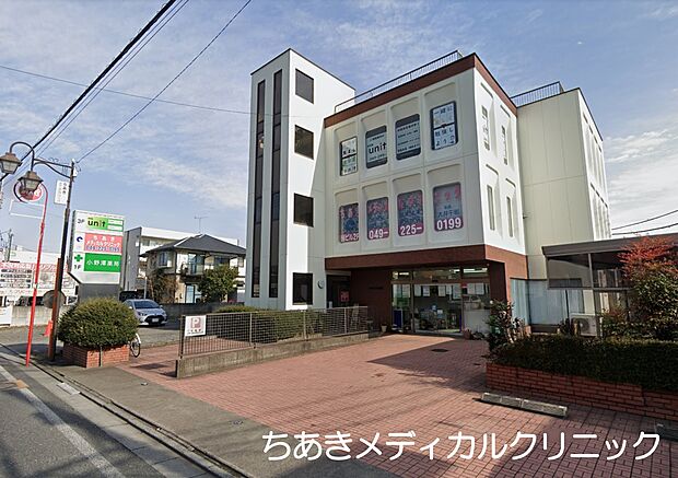 周辺環境:病院 1000m ちあきメディカルクリニック(徒歩13分。診療科目:内科・外科・糖尿病内科)