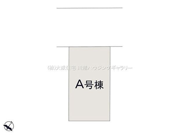 区画図:ゆとりある前面道路で駐車も楽に可能です。