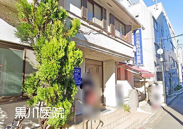周辺環境:病院 650m 黒川医院(徒歩9分。診療科目:小児科・内科)
