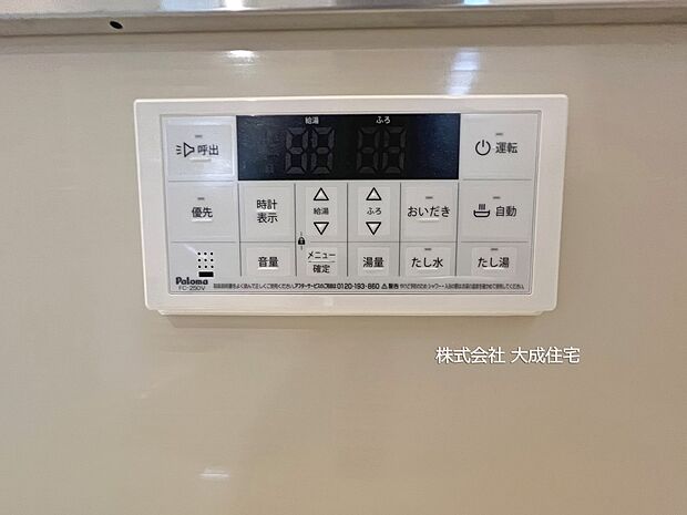 設備:1号棟:給湯器 現地写真2026.3.16撮影