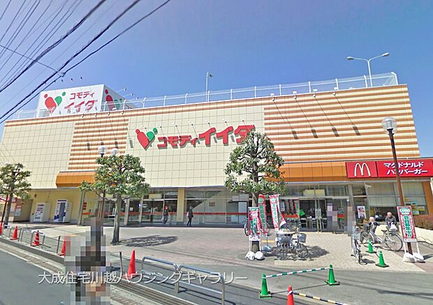 周辺環境:スーパー 700m コモディイイダ新河岸店(徒歩9分。毎日のお買い物も徒歩圏内でご利用頂けて安心です。)
