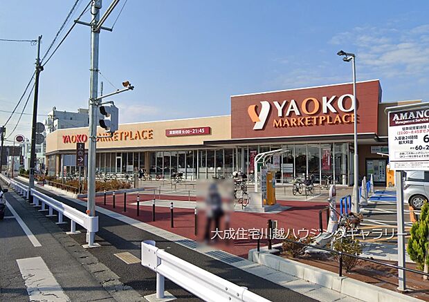 周辺環境:スーパー 800m ヤオコー川越霞ケ関店(徒歩10分。つい買ってしまいたくなるお弁当やお惣菜が多数ございます。)