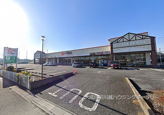 周辺環境:スーパー 1400m オザムバリュー笠幡店(徒歩18分。毎日のお買い物にもご利用いただけます。)