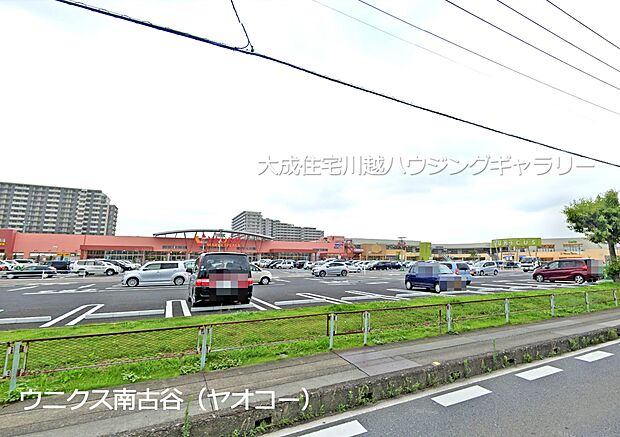 周辺環境:スーパー 450m ヤオコー川越南古谷店(徒歩6分。つい買ってしまうお弁当やお惣菜が多数ございます。)